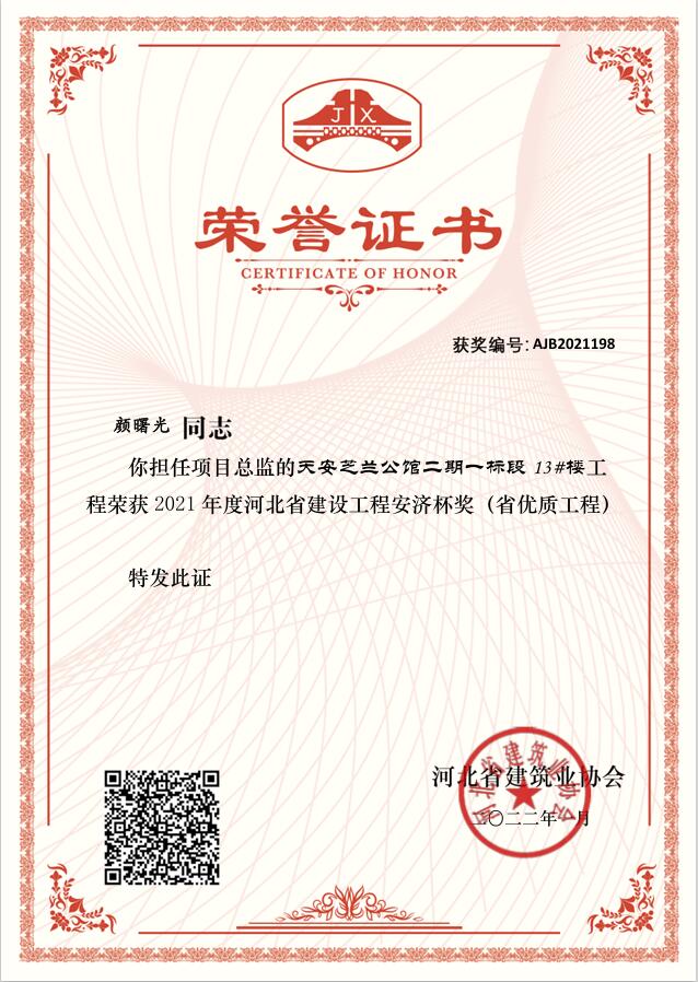 QQ截图20240624111056.jpg