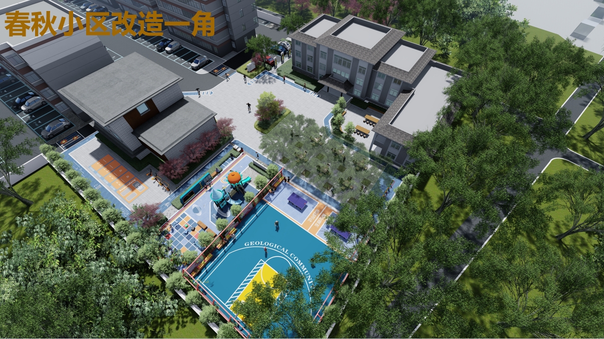小区改造项目.png