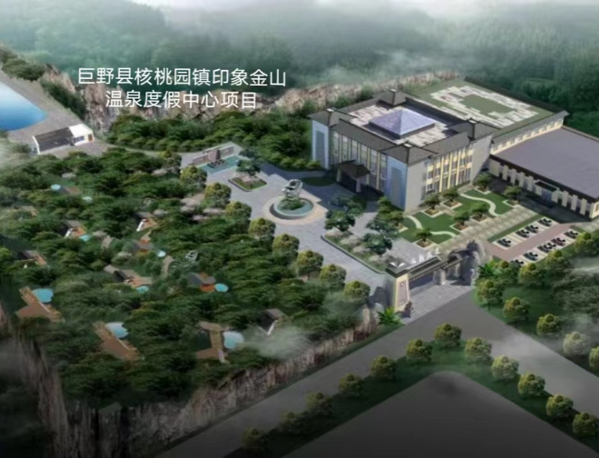 巨野县核桃园.png
