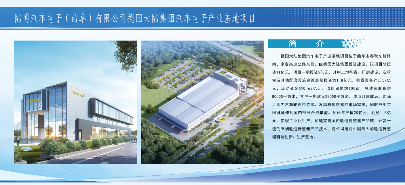 陆博项目效果图.png