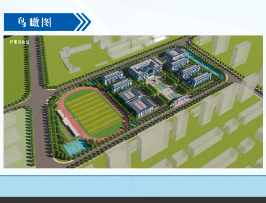 崇文学校项目.jpg