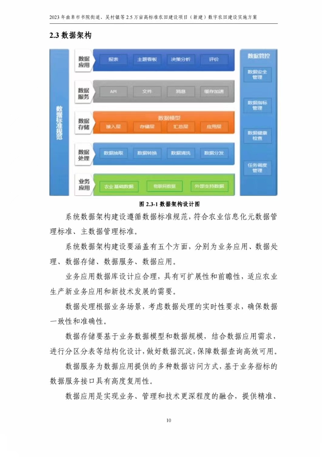 微信图片_202405310406201.jpg