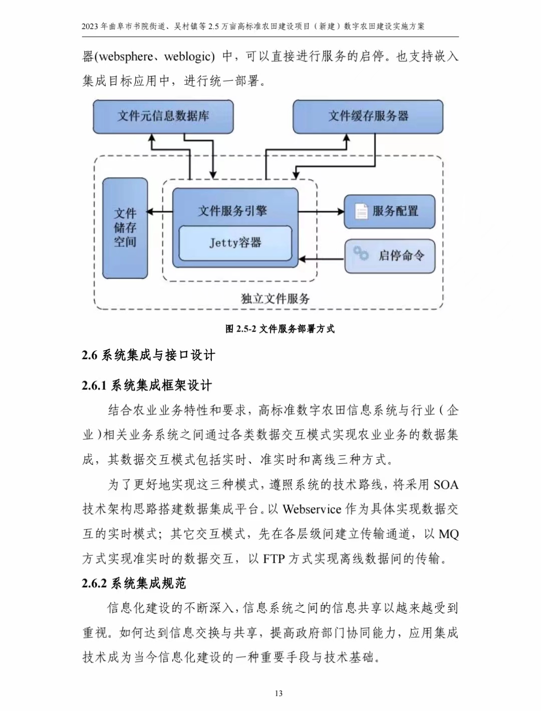 微信图片_20240531040622.jpg