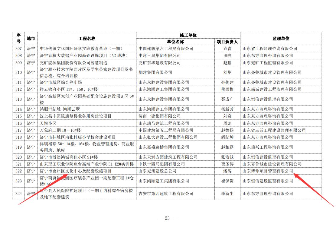 QQ截图20240625145010.jpg