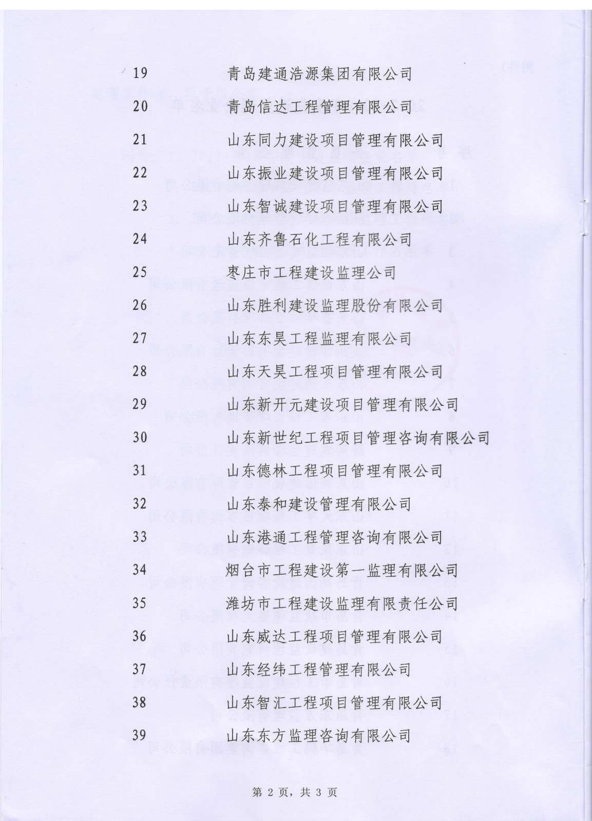 红头4.jpg