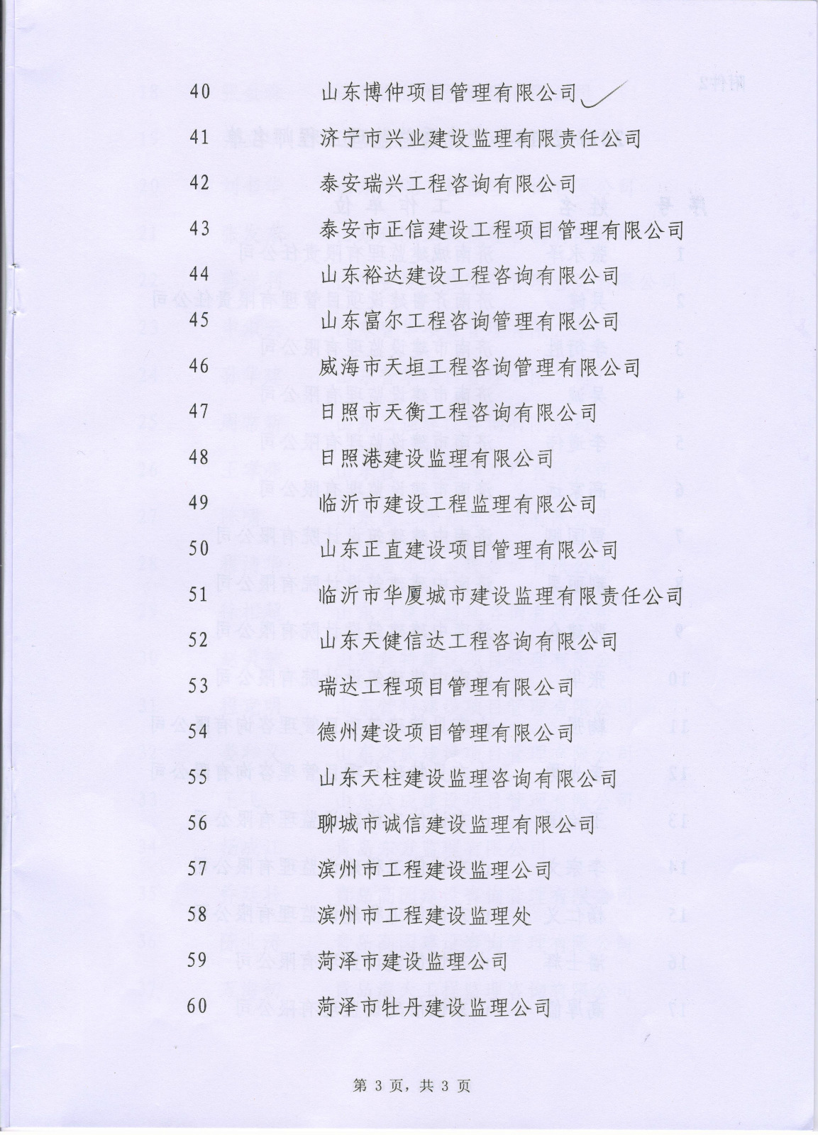 红头5.jpg