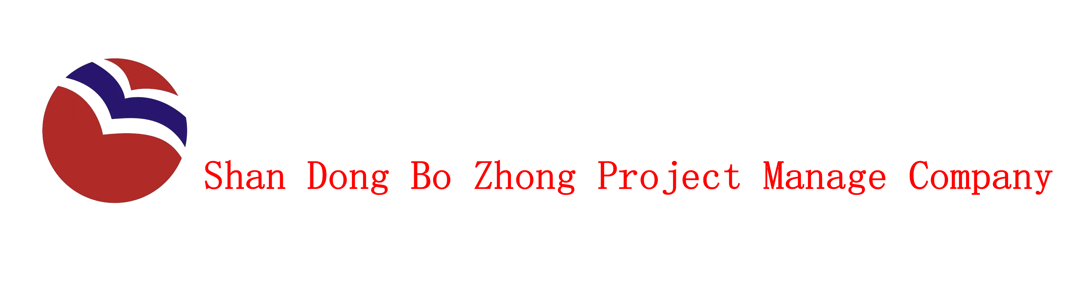 山东博仲项目管理有限公司
