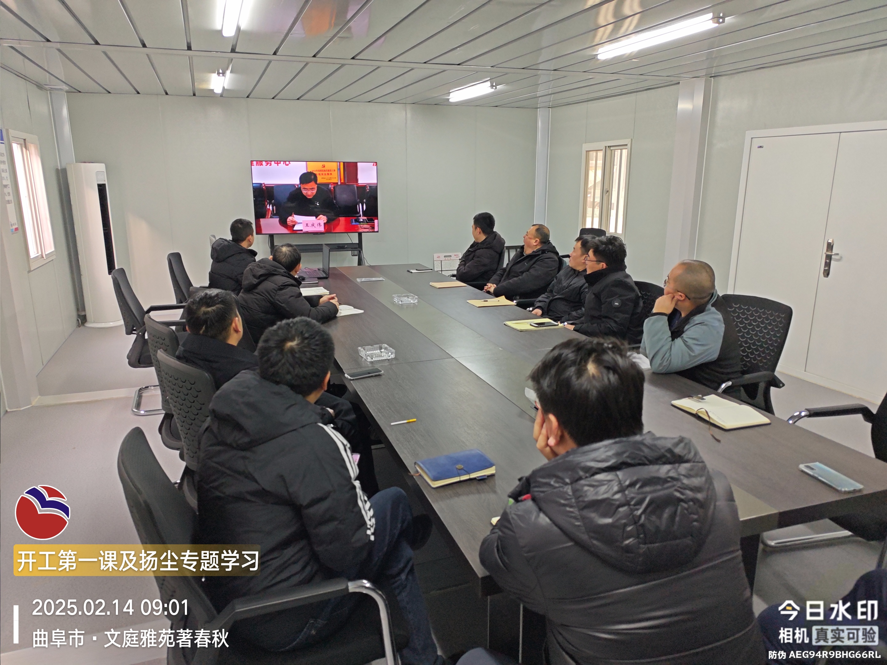 微信图片_20250214141043.jpg