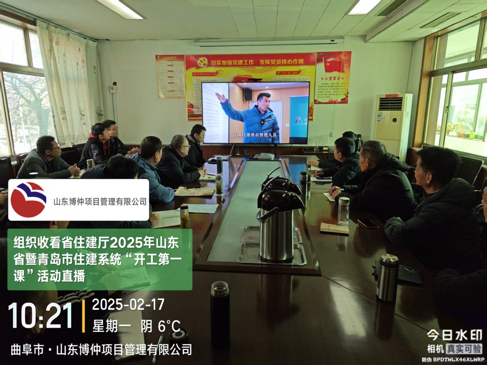 微信图片_20250217103024.jpg