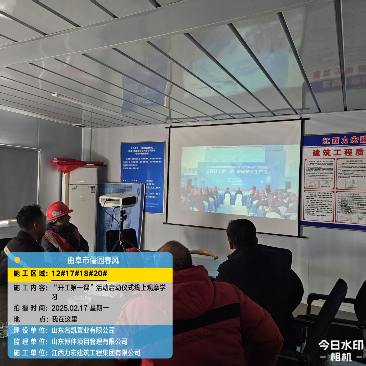 微信图片_20250217103230.jpg