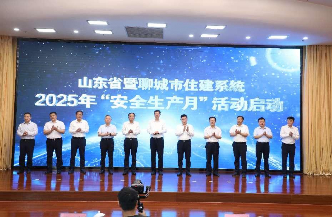 山东省暨聊城市住建系统2025年“安全生