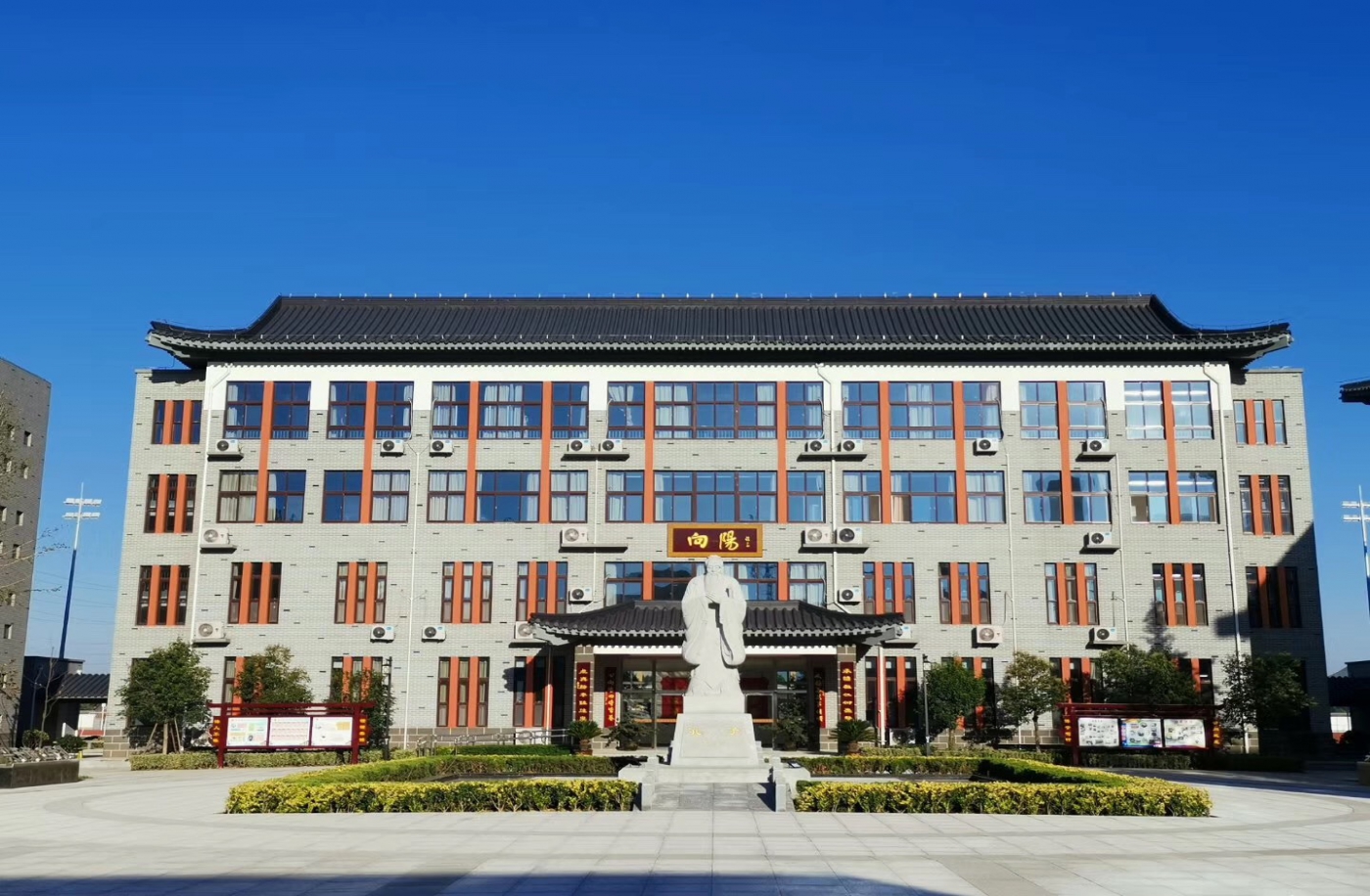 曲阜东方学校