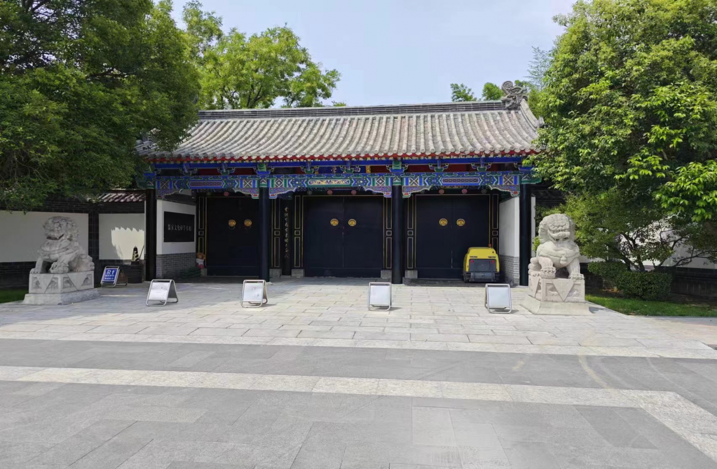 关于公布全过程工程咨询试点企业和试点项目