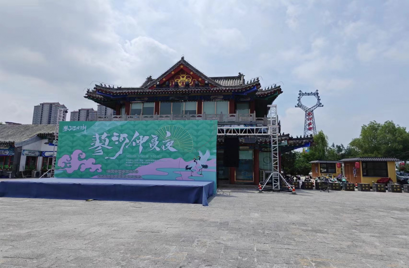 关于山东省2024年度二级造价工程师职业